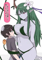 植物なかよし
