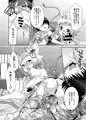 【C103新刊】サキュチアシロン本表紙＆本文サンプル