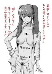 催眠されてるのに気付いていないシチュ：（赤沢さんの場合）