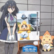 ゆめぎんがいってきました