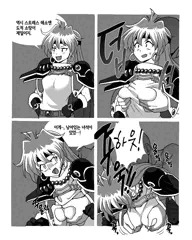 ぎゅっぎゅっ - SLAYERS
