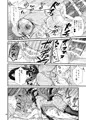 【ふた×男】魔族姫フルールの発情期4