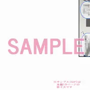 新作　宣伝２