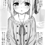 ロウきゅーぶ湊智花ハ〇撮り前撮影