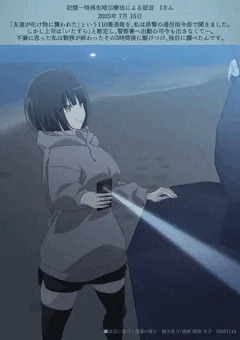 2035年 7月15日 ④