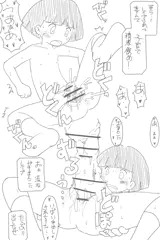 ママは小学4年生の水木なつみ