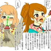 ミリオンおしっこ落書き