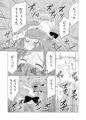 魔法少女VS予想より遥かに強く沢山居たオーク達