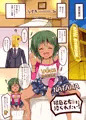 褐色乙女に絞られたい!