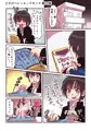 【2p追加】どすけべシール