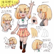 浅羽那々ちゃん(うちの子)