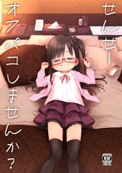 【C104 東ワ-07b　シチテンバットウ】新刊サンプル