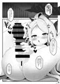 生えちゃったヒナちゃんをホシノがぬきぬきする本