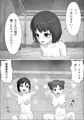 チンポレディ３　湯けむりふたなりイカせ旅