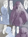 『悪霊に恋をしてしまった金太くん』まとめ⑬