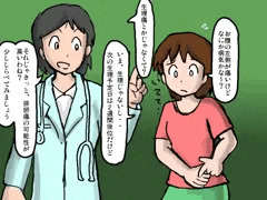 お腹痛いと相談したら妊娠させられた話（りめいく）