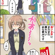 1抜いたボタンで1mm孕んじゃうJKちゃん