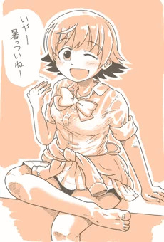 未央・・・・・