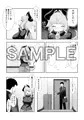 サキュバス奥さんはSEXがしたい