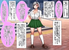お人よしの居場所