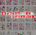 変態メイドカフェのドスケベサービス　すかっと！part１０
