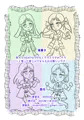 レモンちゃんコーデ日記