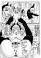 C94 オリジナルサキュバス漫画「SQURE（スキュウレ）」