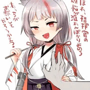 アズールレーンの神風とぐちゅぐちゅ