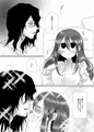 初えっち失敗本