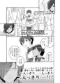 サマーウォーズアンソロ寄稿マンガ