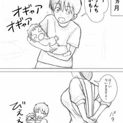 内容追加報告