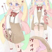 ビブリオガールのラウン