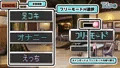 小さき従者～ご主人様はルーのもの!～