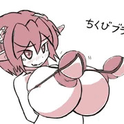 ちくびブラ。