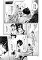【C91】粂田作品腐向本