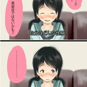 制服姿の少女がインタビューをされるだけの絵