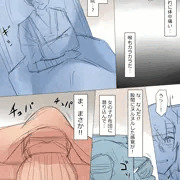 Repaint～リペイント～　その②