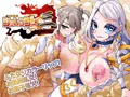 四聖戦隊シシレンジャー3話_タイトル