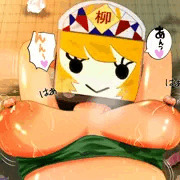 俺のや◯ながこんな巨乳なわけない