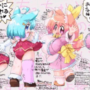服着てるほうがエロいよね　そんな話