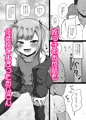 悪女児るるか