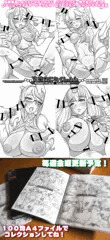 下描きこれくしょん配信中！コンビニで出力しよう！【金曜日更新】
