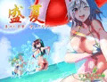 暑中見舞い！！