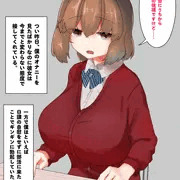 ２…乳のデカいかわいい後輩の女子に勃起しているところを見られた！！