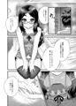 【コミ1新刊】カルデア風俗[レオナルド・ダ・ヴィンチ(小)]