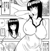 人妻ヒナタ