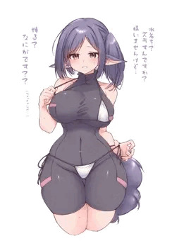ちょっとズラしてみてクロノちゃん…！