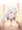 がんばれあかりちゃん