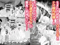 電子版「チンポ大好きふわとろ天使」の販売が始まりました