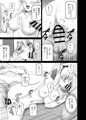 C97新刊「エミーリアといっしょ」サンプル